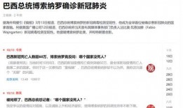 2025社会热点话题 吃瓜大瓜事件,揭秘网络舆论场上的风云变幻