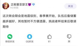 吃瓜不打烊八卦爆料在线吃瓜,吃瓜不打烊，在线吃瓜狂欢盛宴